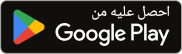 Get it on Google Play